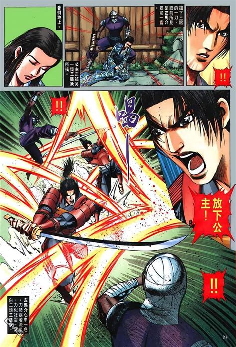 onimusha|onimusha manga.